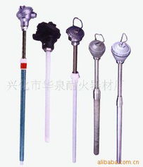 兴化市华泉耐火器材厂 热电偶产品列表